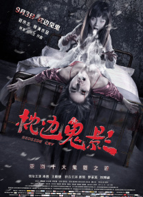 初犬1~4集免费观看全集